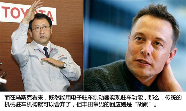 戴姆勒、寶馬、特斯拉:看廠商博弈電動車發展方向 戴姆勒、寶馬、特斯拉:看廠商博弈電動車發展方向