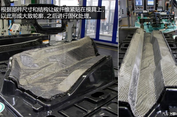 寶馬(進口) 寶馬i3 2014款 增程式混合動力版 寶馬(進口) 寶馬i3 2014款 增程式混合動力版