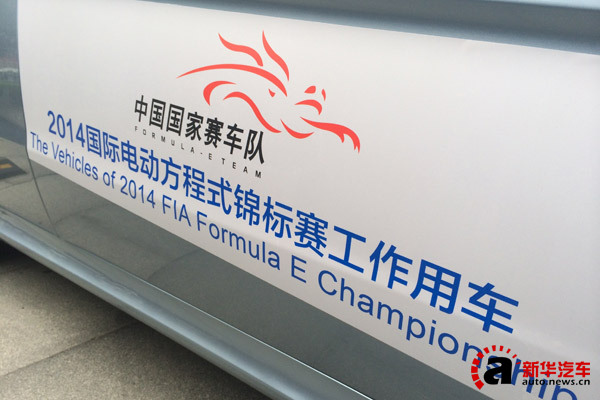 新能源車產業：電池/電芯/材料/電機等投資機遇分析