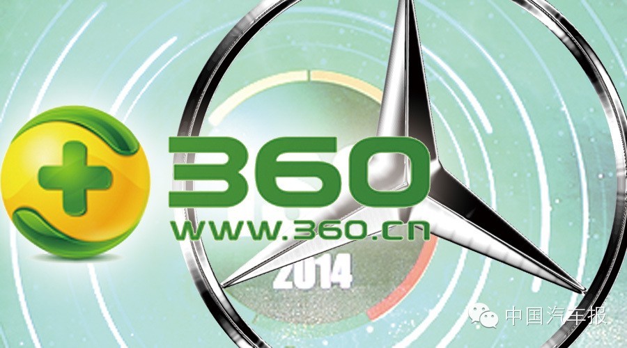 繼破解特斯拉應(yīng)用系統(tǒng)漏洞之后 360再“破”奔馳
