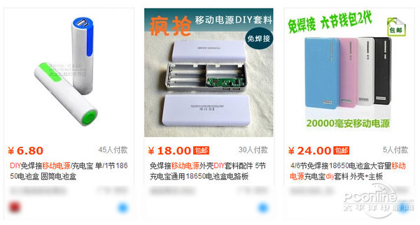 攜帶移動電源上飛機  先了解安全問題與規定