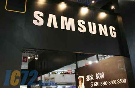 三星去年向微軟支付了10億美元專利使用費(fèi)