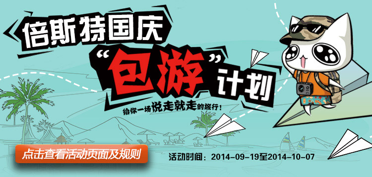 JDPhone首款移動(dòng)電源:10400mAh倍斯特天王星 JDPhone首款移動(dòng)電源:10400mAh倍斯特天王星