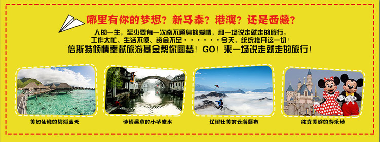 JDPhone首款移動(dòng)電源:10400mAh倍斯特天王星 JDPhone首款移動(dòng)電源:10400mAh倍斯特天王星