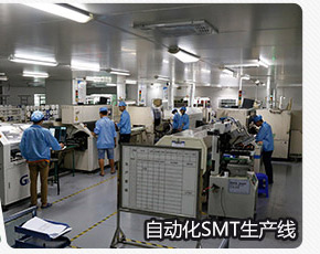 倍斯特集團SMT車間