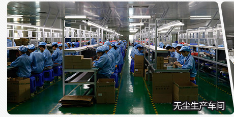 倍斯特集團無塵生產(chǎn)車間