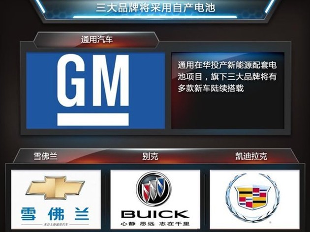 通用將推全新電動車 與啟辰晨風(fēng)同級 通用將推全新電動車 與啟辰晨風(fēng)同級