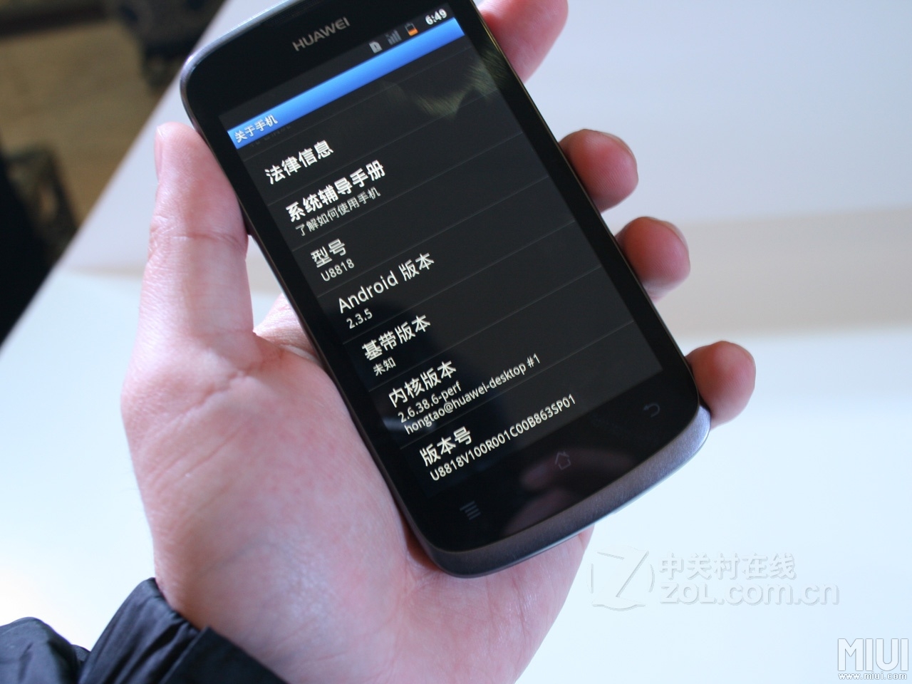 華為小米等中國手機進軍韓國 或挑戰三星地位 華為小米等中國手機進軍韓國 或挑戰三星地位