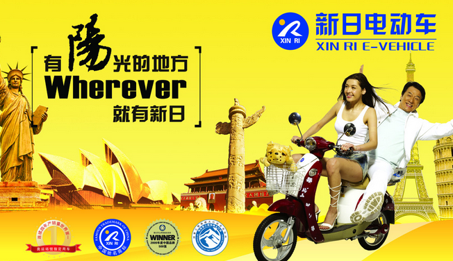 電動(dòng)車(chē)產(chǎn)銷(xiāo)量16年首現(xiàn)負(fù)增長(zhǎng) 電池成出口攔路虎