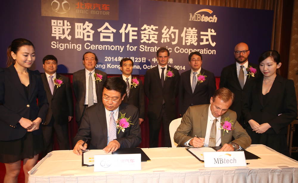 北汽集團2020年新能源車稱霸  明年底推高端純電動車