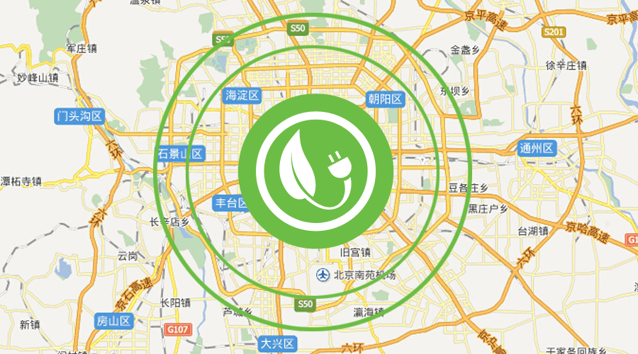開著電動車逛北京 北京建成5公里半徑快充網 開著電動車逛北京 北京建成5公里半徑快充網