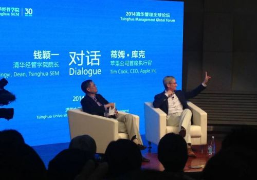 庫克清華發言的五大干貨