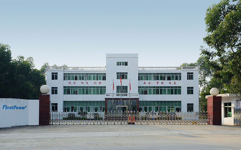 深圳市一電電池技術有限公司 深圳市一電電池技術有限公司