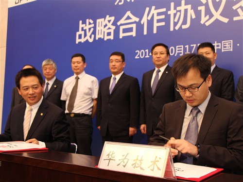 東風聯手華為打造智能汽車 五部手機可同時聯“車”