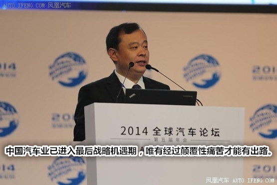 新常態(tài) 新挑戰(zhàn) 轉(zhuǎn)型關(guān)鍵期 中國汽車業(yè)“在路上” 新常態(tài) 新挑戰(zhàn) 轉(zhuǎn)型關(guān)鍵期 中國汽車業(yè)“在路上”