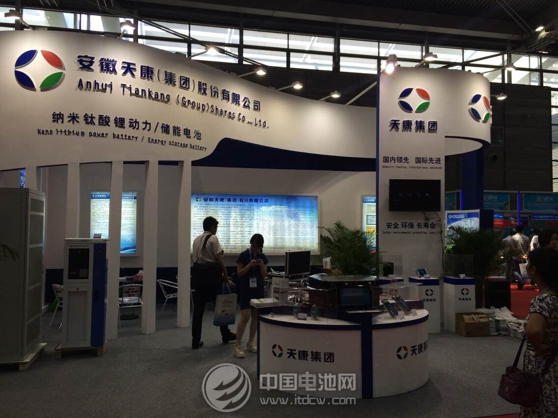 安徽天康集團展臺 安徽天康集團展臺