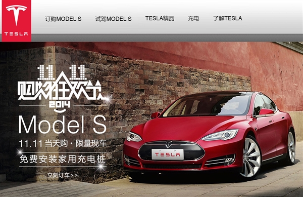 特斯拉被叫停與天貓合作：事關(guān)銷售模式還是權(quán)限范疇？