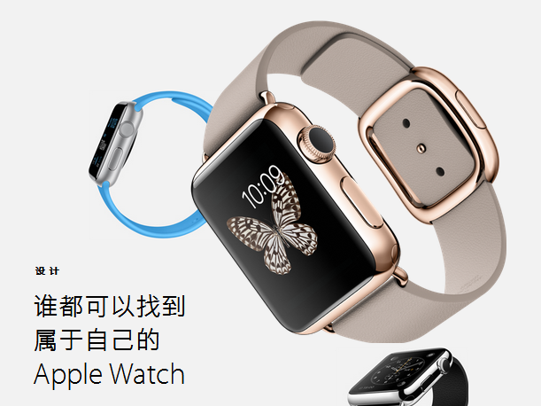 蘋果掀起了智能手機與平板電腦革命,可以肯定地說很多人對 Apple Watch期望甚高,期望蘋果也能在可穿戴設備市場掀起同樣的革命。 蘋果掀起了智能手機與平板電腦革命,可以肯定地說很多人對 Apple Watch期望甚高,期望蘋果也能在可穿戴設備市場掀起同樣的革命。