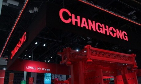 四川長虹剝離虧損項目再度轉型 大股東注入軍工資產 四川長虹剝離虧損項目再度轉型 大股東注入軍工資產