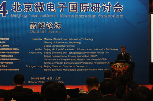 長電科技芯片封測取得突破  智能手機(jī)高端芯片產(chǎn)業(yè)鏈形成