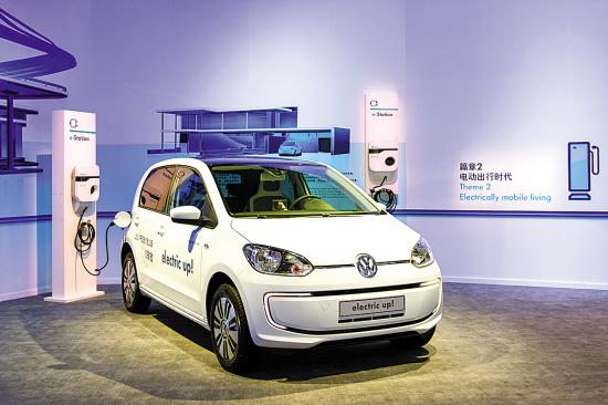 大眾新能源車有望明年佛山投產 Golf電動車系列