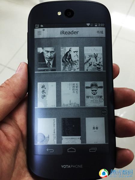 普京送習大大的雙屏手機明年1月中國上市