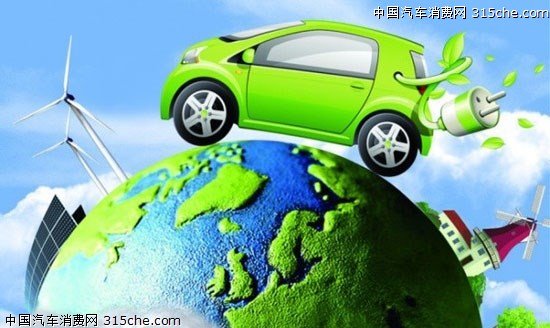 上海免費新能源車牌遇冷 難達2015目標