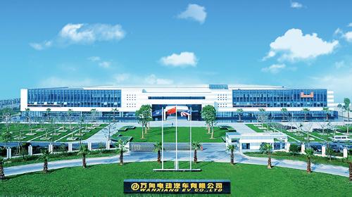 萬向海外并購筑基新能源行業 技術驅動步步為營 萬向海外并購筑基新能源行業 技術驅動步步為營