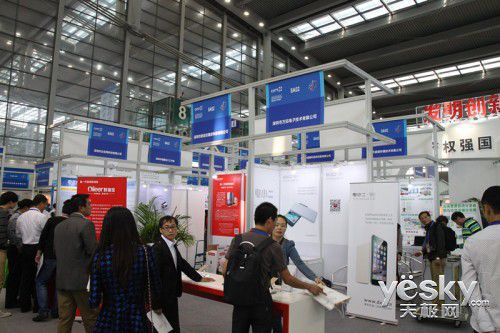 iPhone6移動電源唱主角 電小二參展高交會