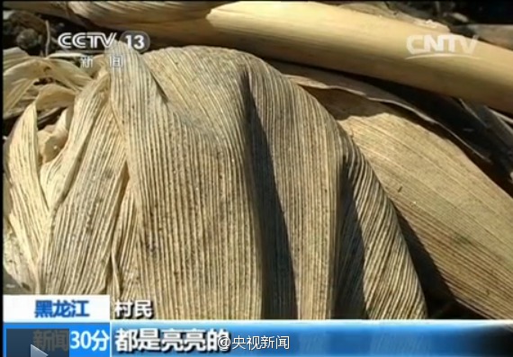 黑龍江石墨加工企業(yè)造成嚴重污染 何時不下石墨雨? 黑龍江石墨加工企業(yè)造成嚴重污染 何時不下石墨雨?