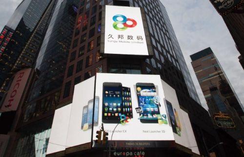 久邦數(shù)碼第三季度凈利70萬美元 同比下滑84% 久邦數(shù)碼第三季度凈利70萬美元 同比下滑84%