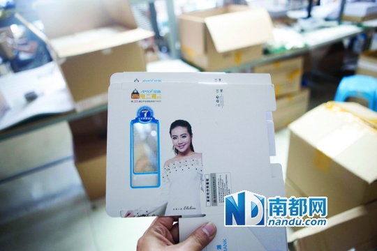 深圳龍華公安分局查出充電寶窩點 六塊電池三塊裝泥沙 深圳龍華公安分局查出充電寶窩點 六塊電池三塊裝泥沙