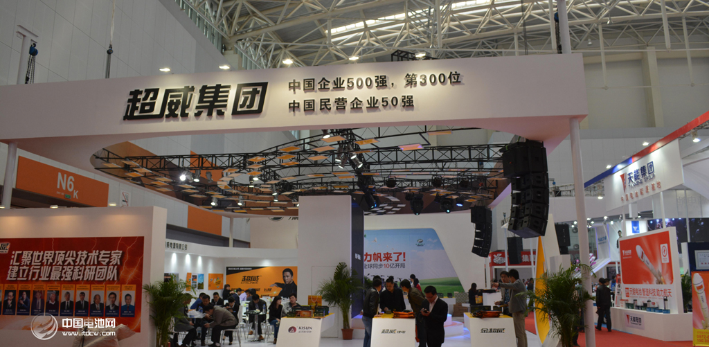 超威集團(tuán)“迎風(fēng)揚(yáng)帆” 為新能源汽車產(chǎn)業(yè)群加碼 超威集團(tuán)“迎風(fēng)揚(yáng)帆” 為新能源汽車產(chǎn)業(yè)群加碼