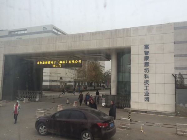 富士康站出替小米公司說話 稱其沒搞饑餓營銷 富士康站出替小米公司說話 稱其沒搞饑餓營銷