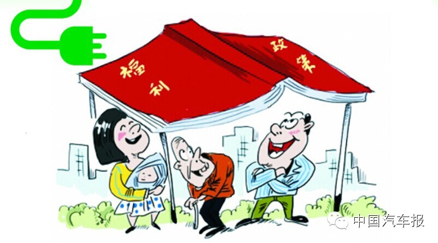 插電式混合動(dòng)力車能否與電動(dòng)車同享清福？