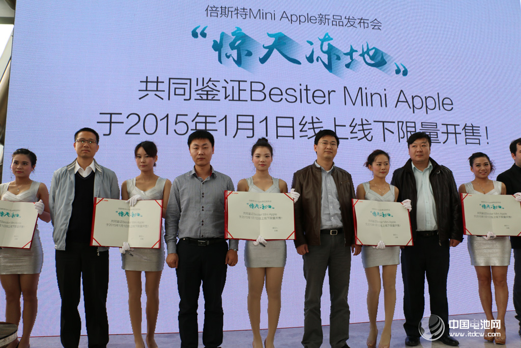 深圳倍斯特與京東等各大電商簽訂戰略合作