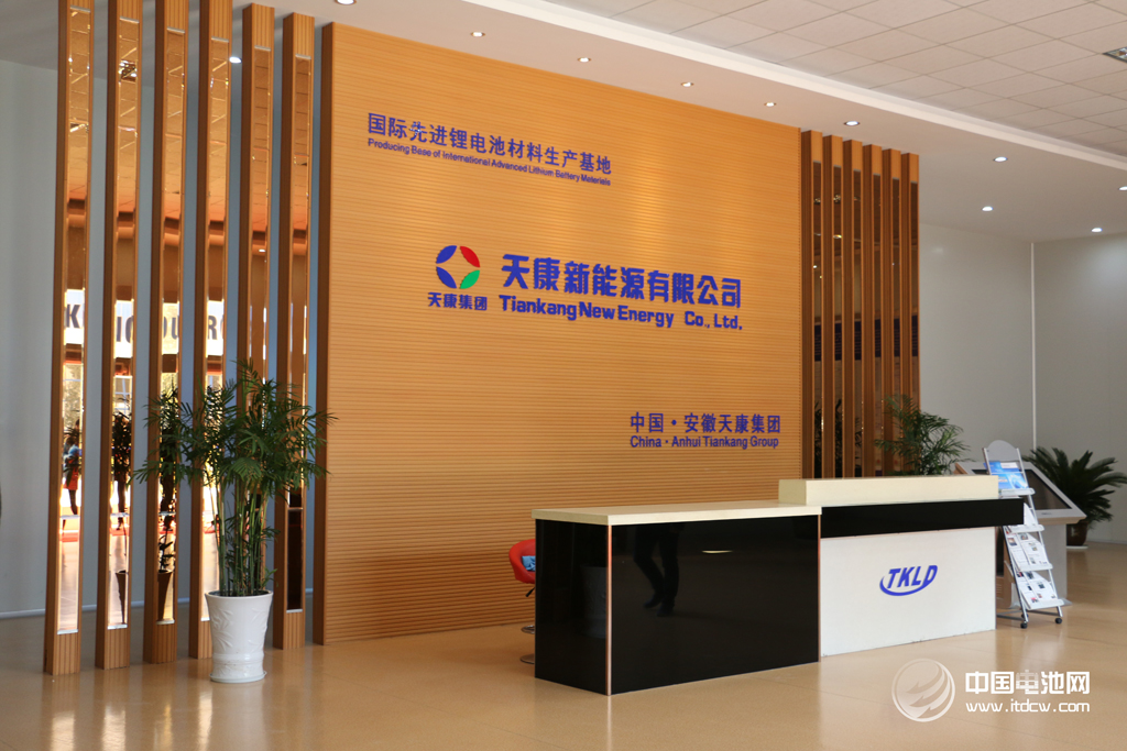 中國(guó)電池網(wǎng)率團(tuán)參觀考察安徽天康集團(tuán)鋰電新能源