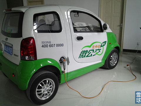 康迪電動(dòng)汽車(chē)集團(tuán)