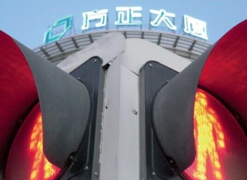 方正集團、政泉股份纏斗  輿論背后誰是誰非