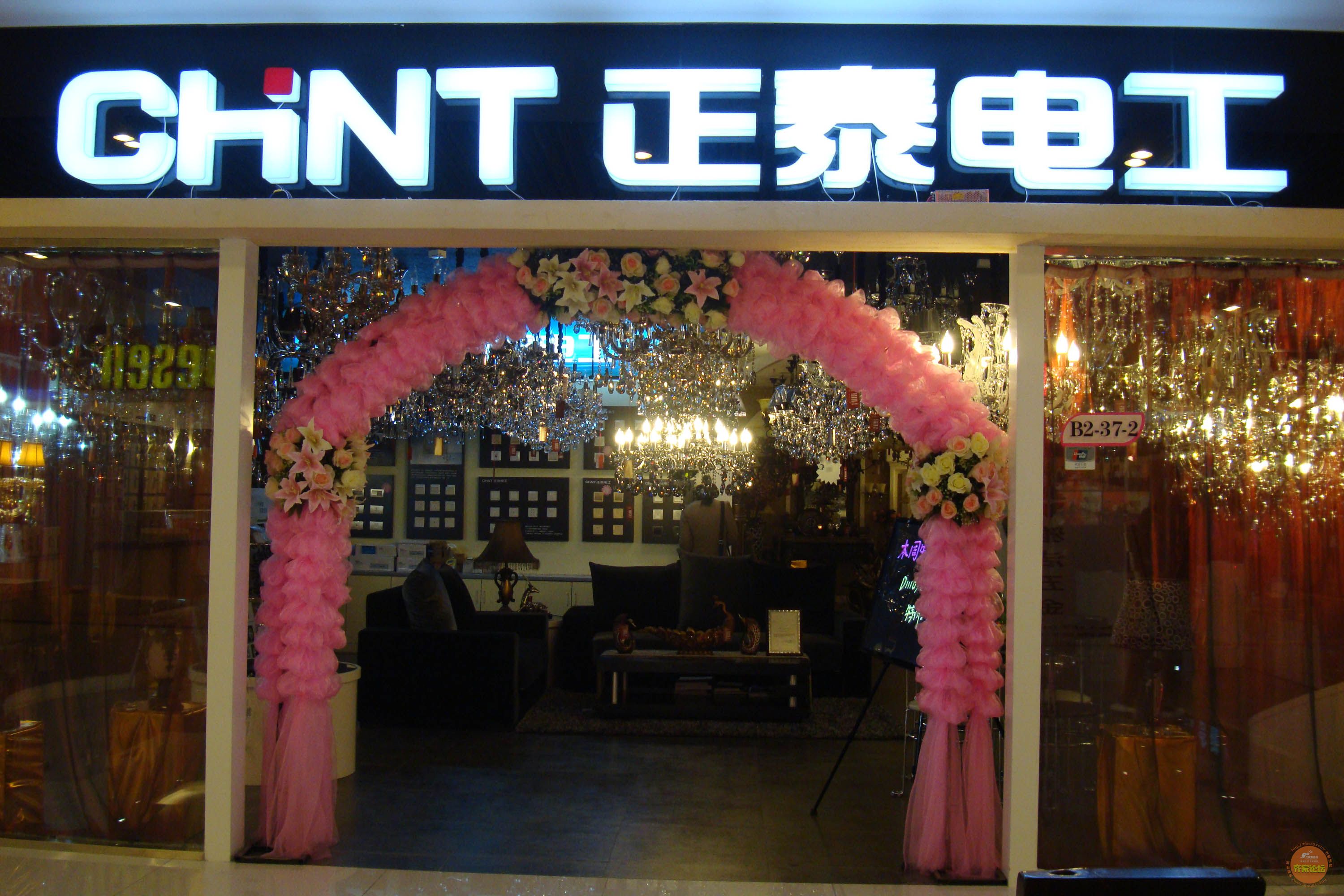 正泰電器 正泰電器