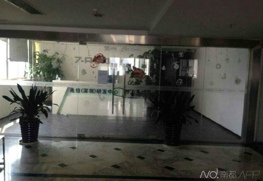 手機代工廠東莞兆信倒閉 董事長留絕筆信自殺 手機代工廠東莞兆信倒閉 董事長留絕筆信自殺