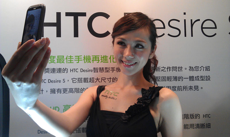 智能手機需求增長  HTC實現連續三個季度盈利