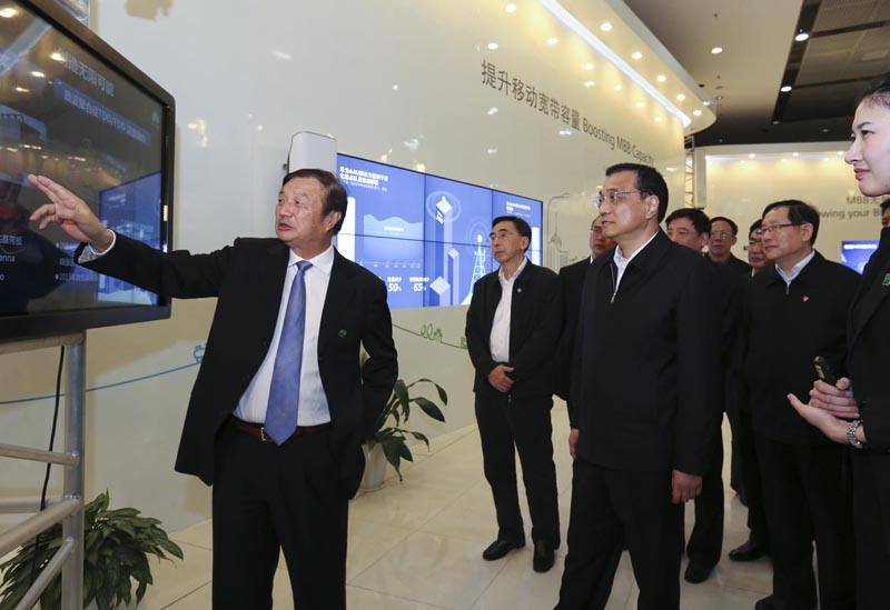 李克強總理見證首家互聯網銀行第一筆貸款 李克強總理見證首家互聯網銀行第一筆貸款