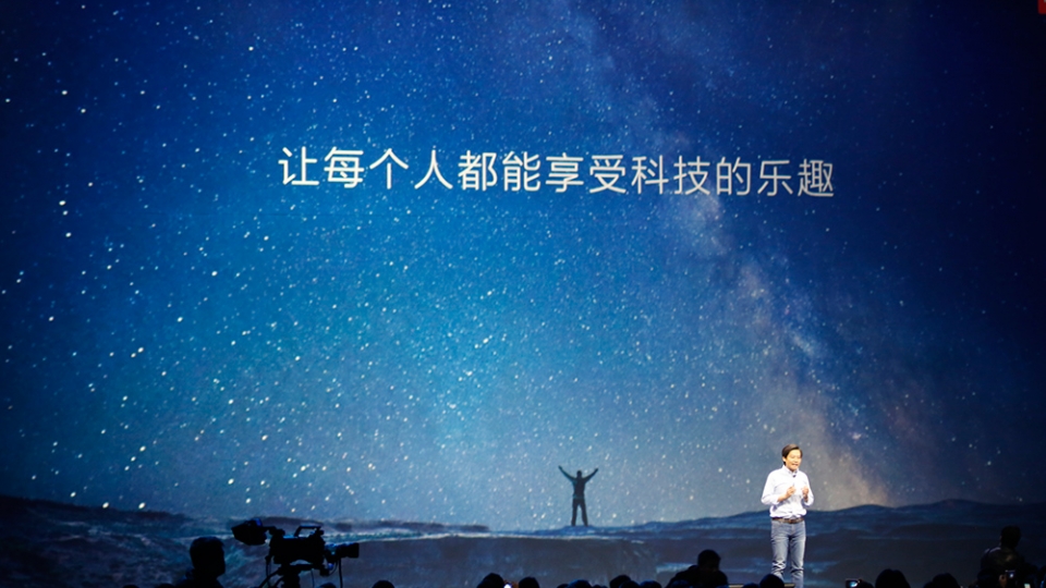 小米官網(wǎng)發(fā)布智能生態(tài)戰(zhàn)略：對手和危機有哪些？