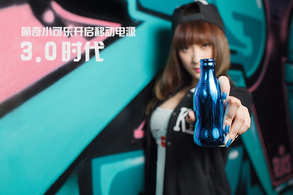 在小米公司互聯網思維沖擊下  移動電源進入3.0時代