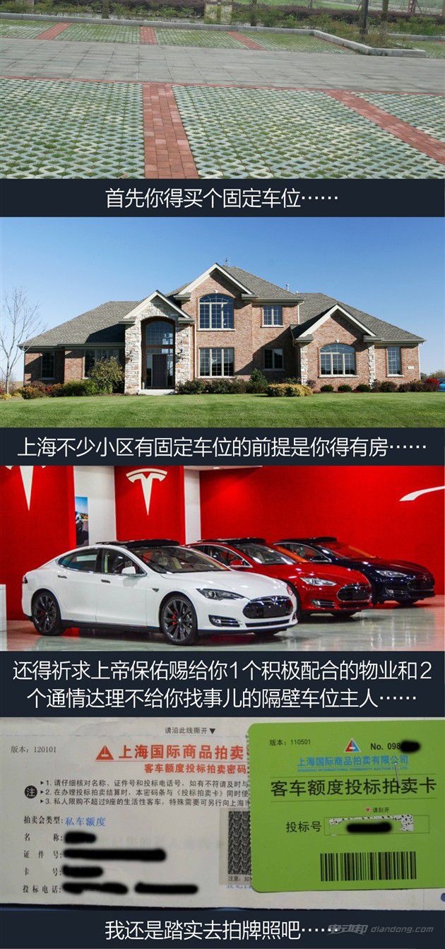 上海暫停給比亞迪秦發放免費新能源牌照? 上海暫停給比亞迪秦發放免費新能源牌照?