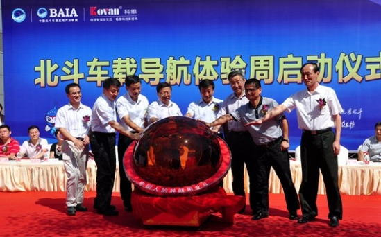 “北斗”民用提速 新能源汽車智能化加快破局 “北斗”民用提速 新能源汽車智能化加快破局