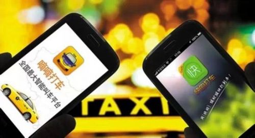 中國“打車巨無霸”令外媒好奇 行業(yè)或遭寡頭壟斷