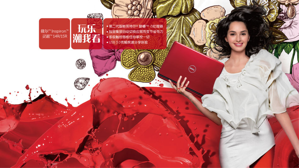 PC的未來：在智能手機(jī)和平板電腦大戰(zhàn)中沉寂？