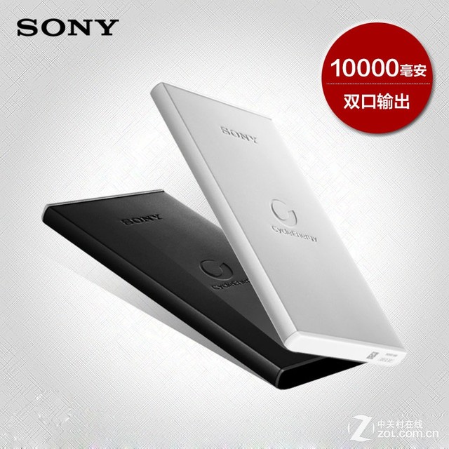 春季續(xù)航攻略 大容量實用移動電源火爆看 